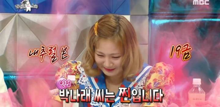 안영미 패배 인정.jpg | 인스티즈