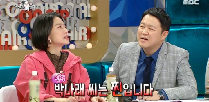 안영미 패배 인정.jpg | 인스티즈