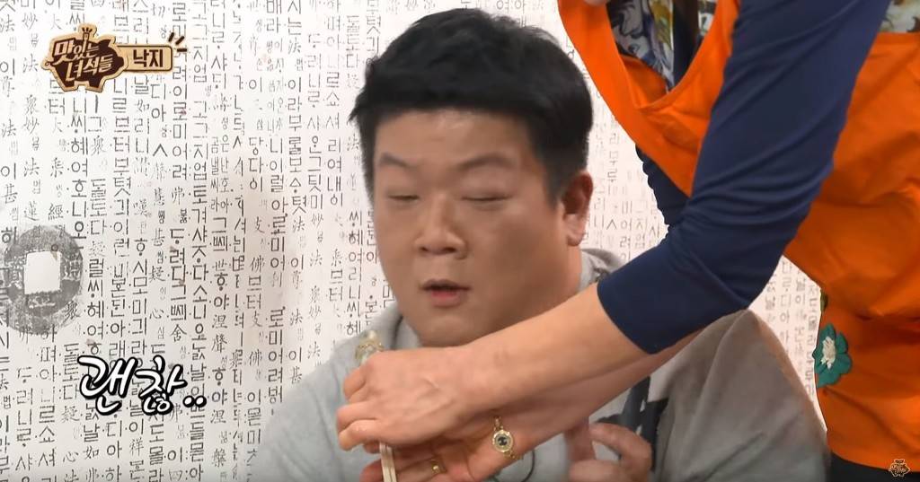 세발낙지 먹는 맛있는 녀석들 | 인스티즈