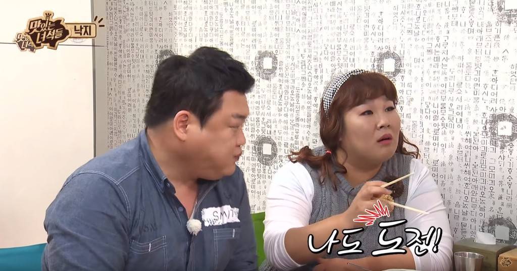 세발낙지 먹는 맛있는 녀석들 | 인스티즈