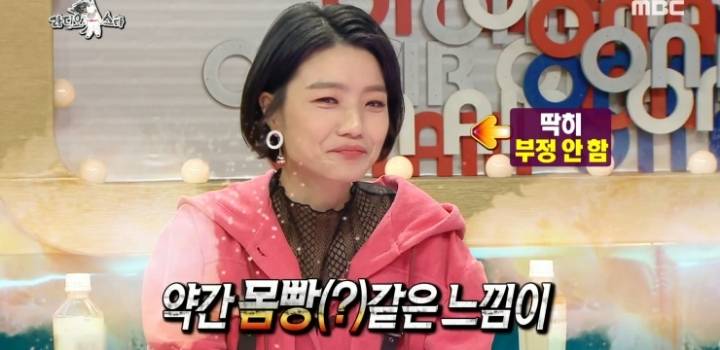 안영미 패배 인정.jpg | 인스티즈