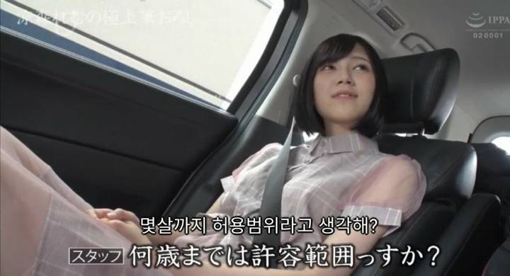 AV 배우가 생각하는 남자 동정 마지노선.JPG | 인스티즈