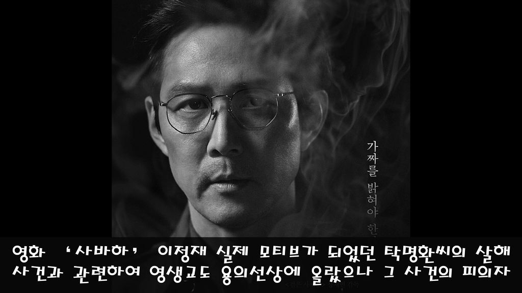 영생을 주장하며 배교자에게는 죽음을 선물한 영생교 | 인스티즈