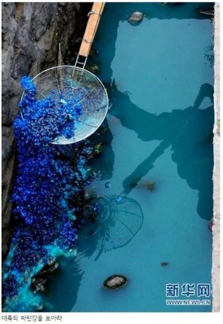 대륙의 강물을 알아보자.jpg | 인스티즈