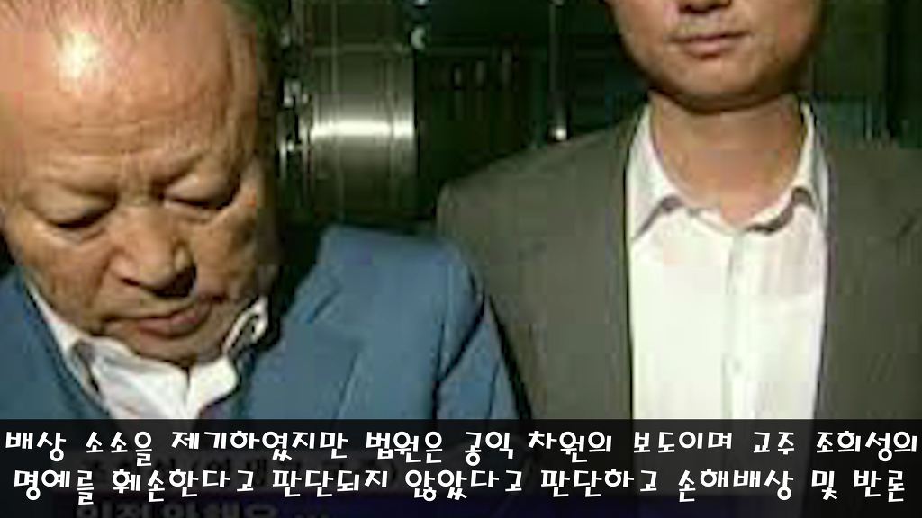 영생을 주장하며 배교자에게는 죽음을 선물한 영생교 | 인스티즈