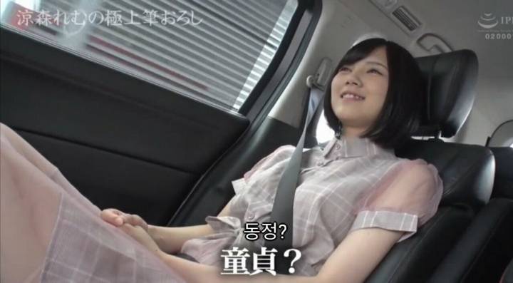 AV 배우가 생각하는 남자 동정 마지노선.JPG | 인스티즈