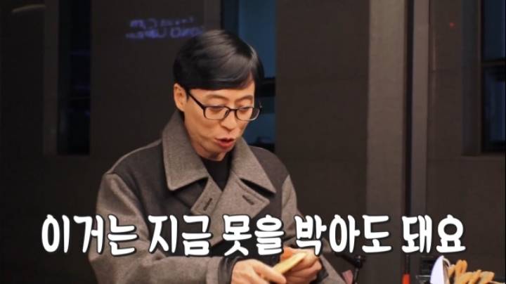 유재석 가지고 노는 펭수 말빨 | 인스티즈