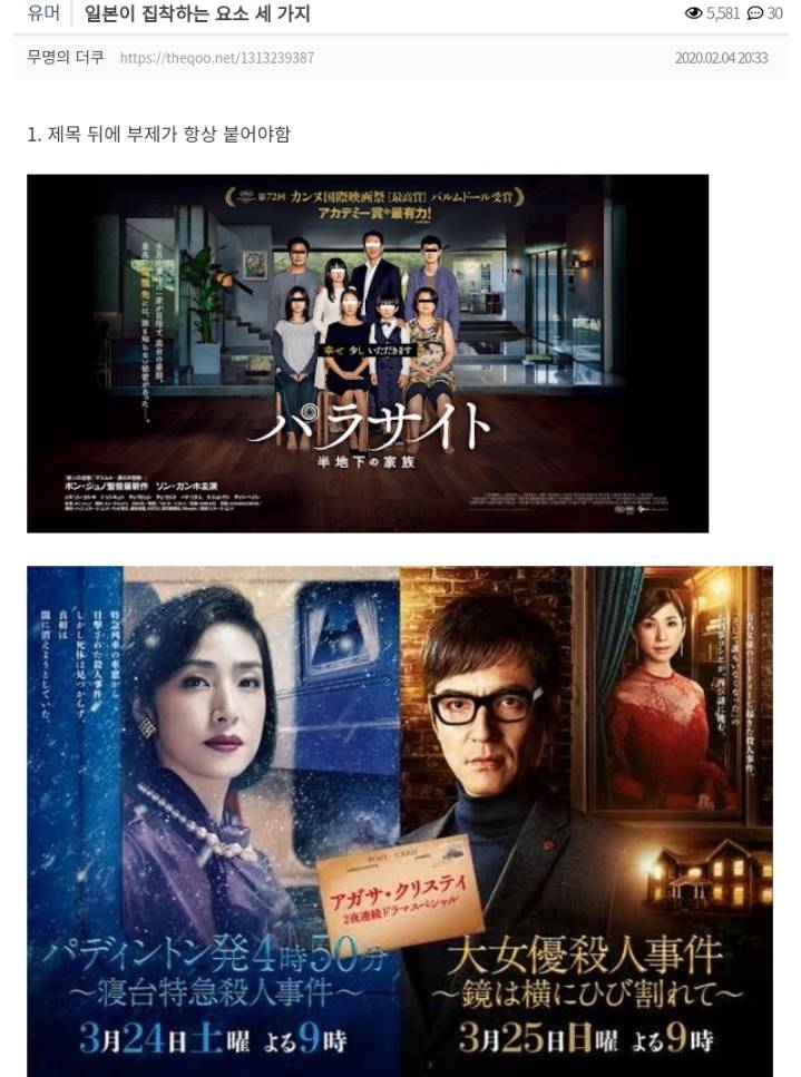 일본이 집착하는 요소 세 가지 | 인스티즈