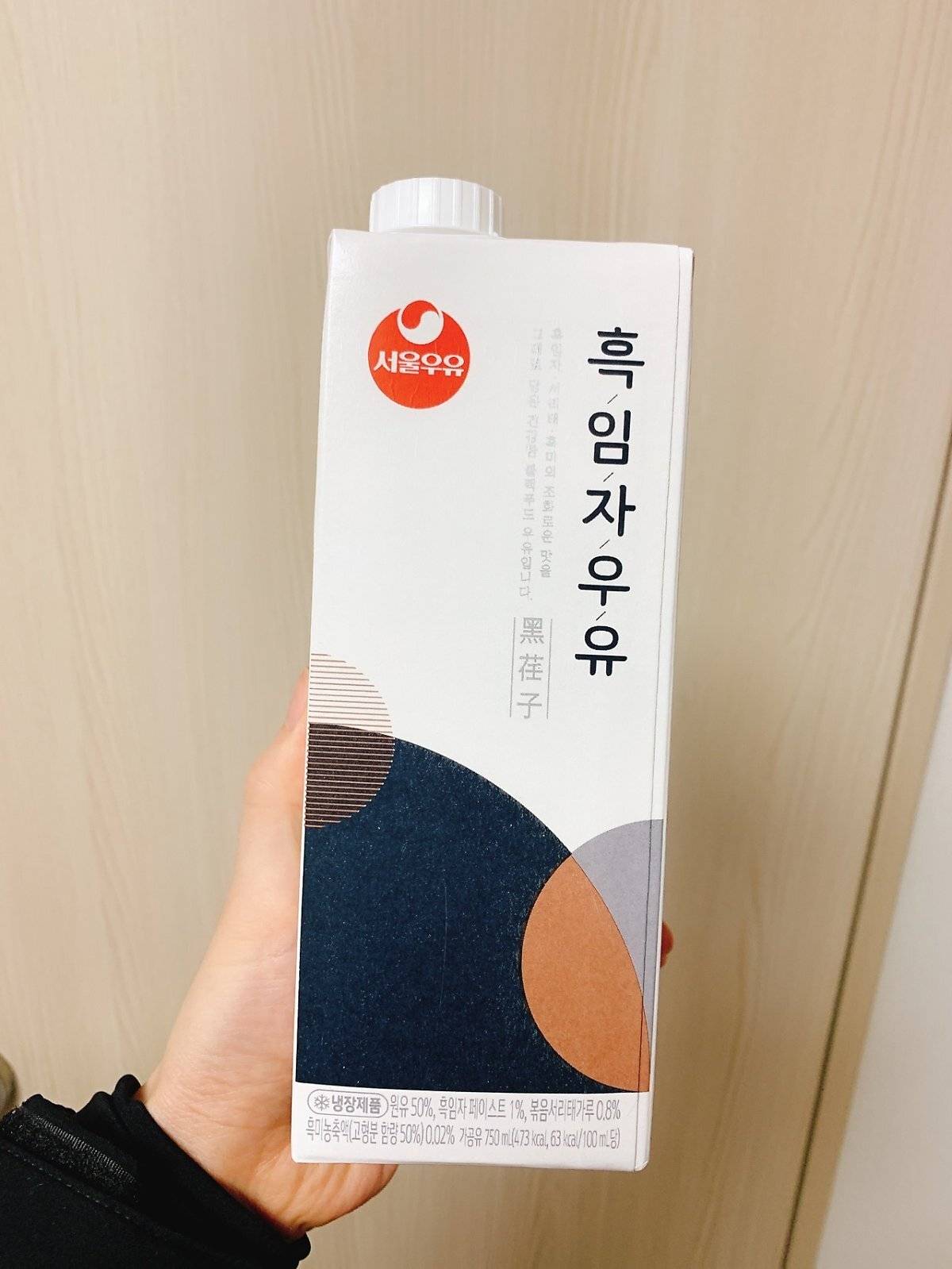 서울우유 흑임자우유.jpg | 인스티즈