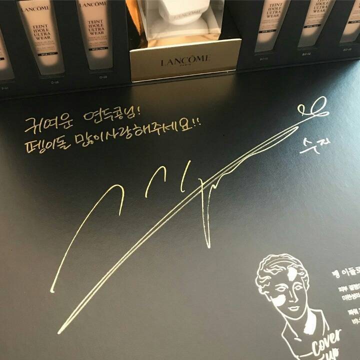 악필로 알려졌던 수지의 진짜 글씨체 | 인스티즈