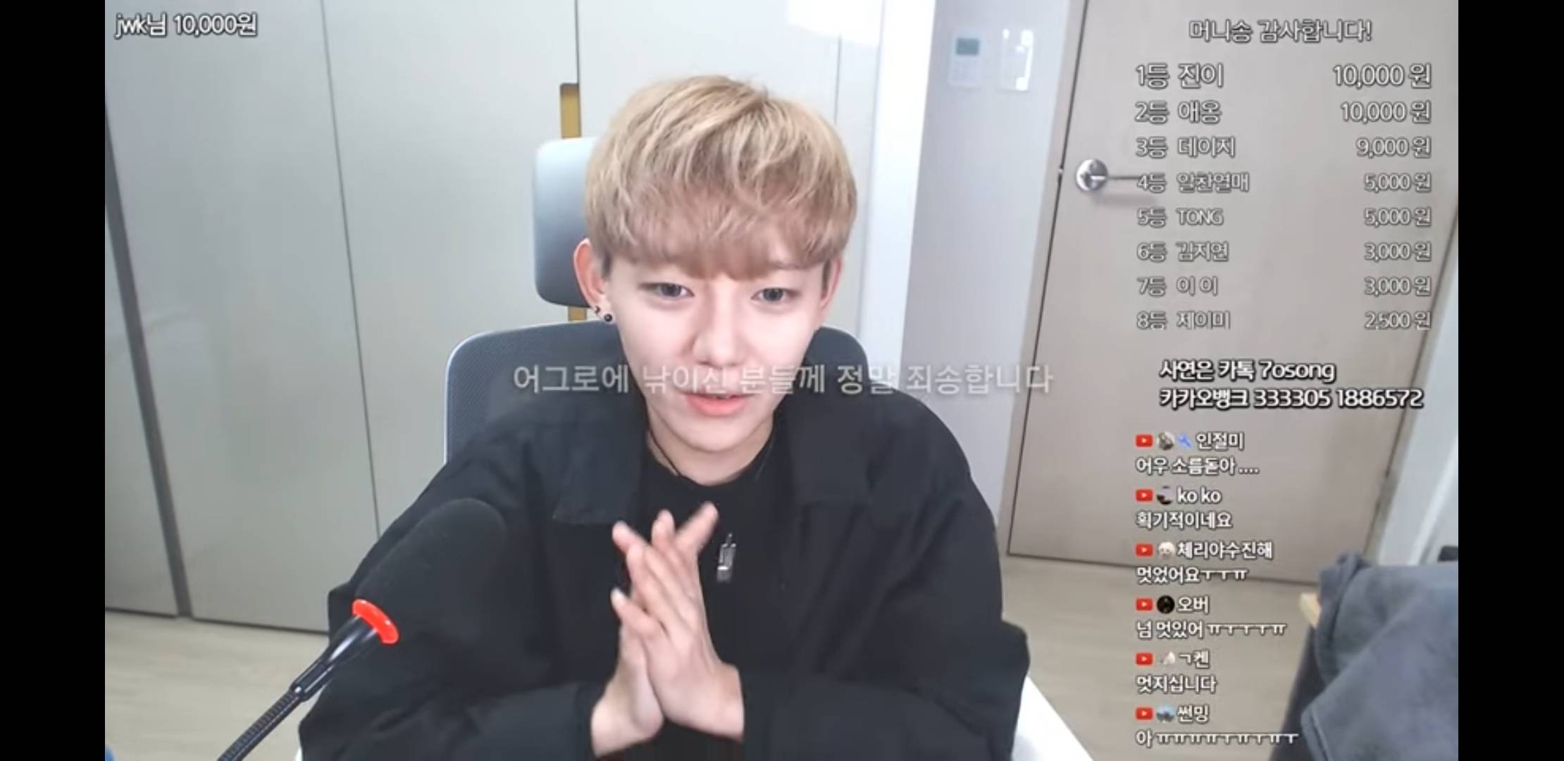 단지 같은반 남자애를좋아해서 욕먹고 따돌림당한 사연자에게 눈에 띄지말라는 유튜버 | 인스티즈