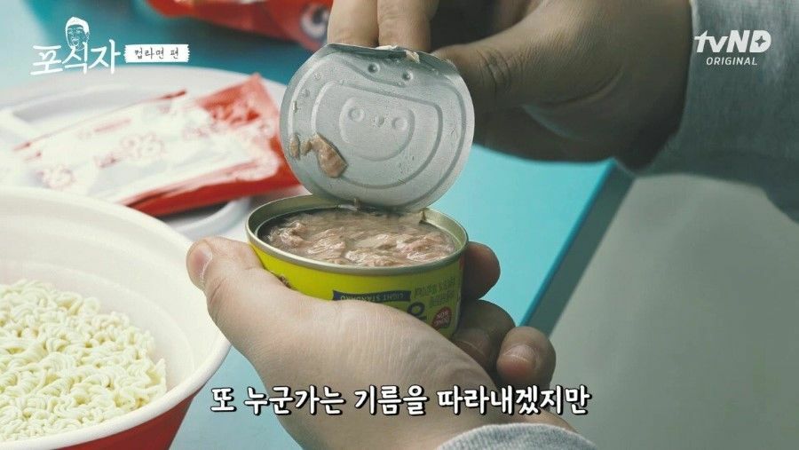 유민상의 라면 먹는 방법.jpg | 인스티즈