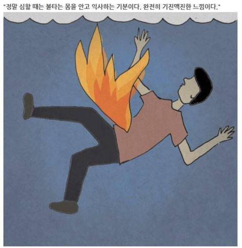 그림으로 표현한 우울증 | 인스티즈