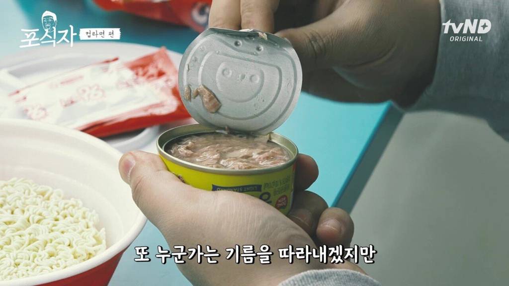 유민상이 컵라면 먹는 방법.jpg | 인스티즈