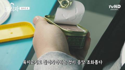 유민상의 라면 먹는 법 레전드...jpg | 인스티즈