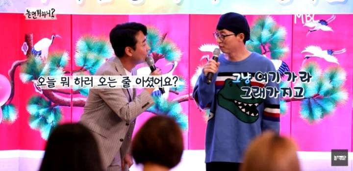 연예인만 모르는 팬미팅.jpg | 인스티즈