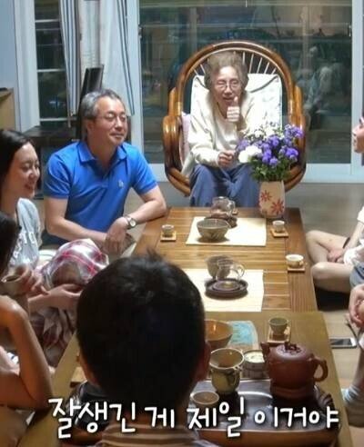 할머니가 손녀에게 전하는 인생의 진리 | 인스티즈