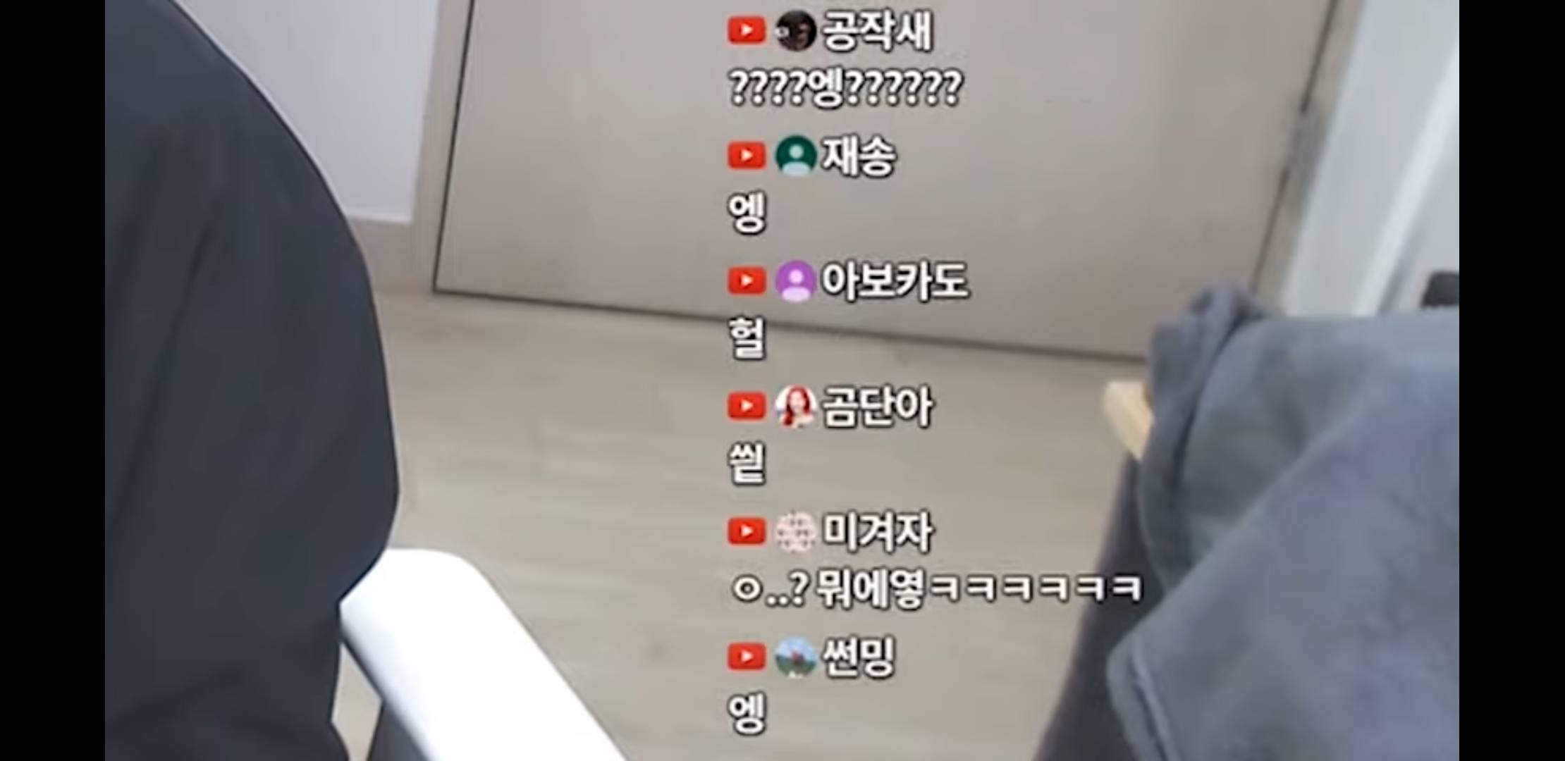 단지 같은반 남자애를좋아해서 욕먹고 따돌림당한 사연자에게 눈에 띄지말라는 유튜버 | 인스티즈