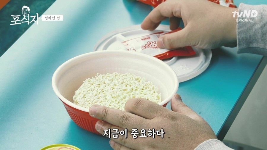 유민상의 라면 먹는 방법.jpg | 인스티즈