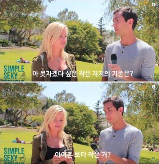 서양누나의 마지노선.jpg | 인스티즈