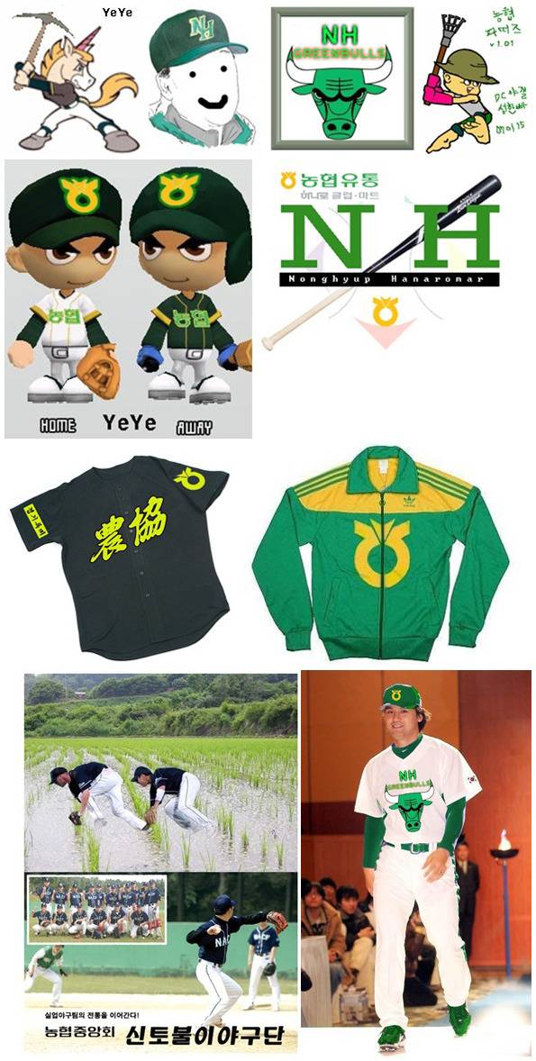 스토브] 드림즈랑 팀컬러 딱 맞는 업체ㄷㄷ. jpg | 인스티즈