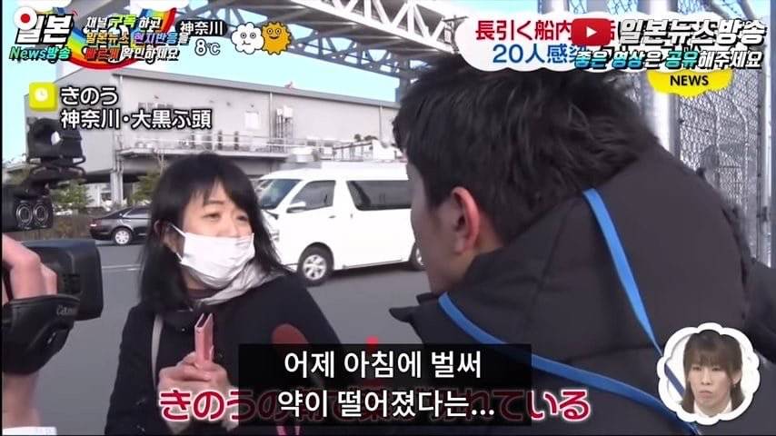 크루즈국에 약이 전달되지 않는 이유 | 인스티즈