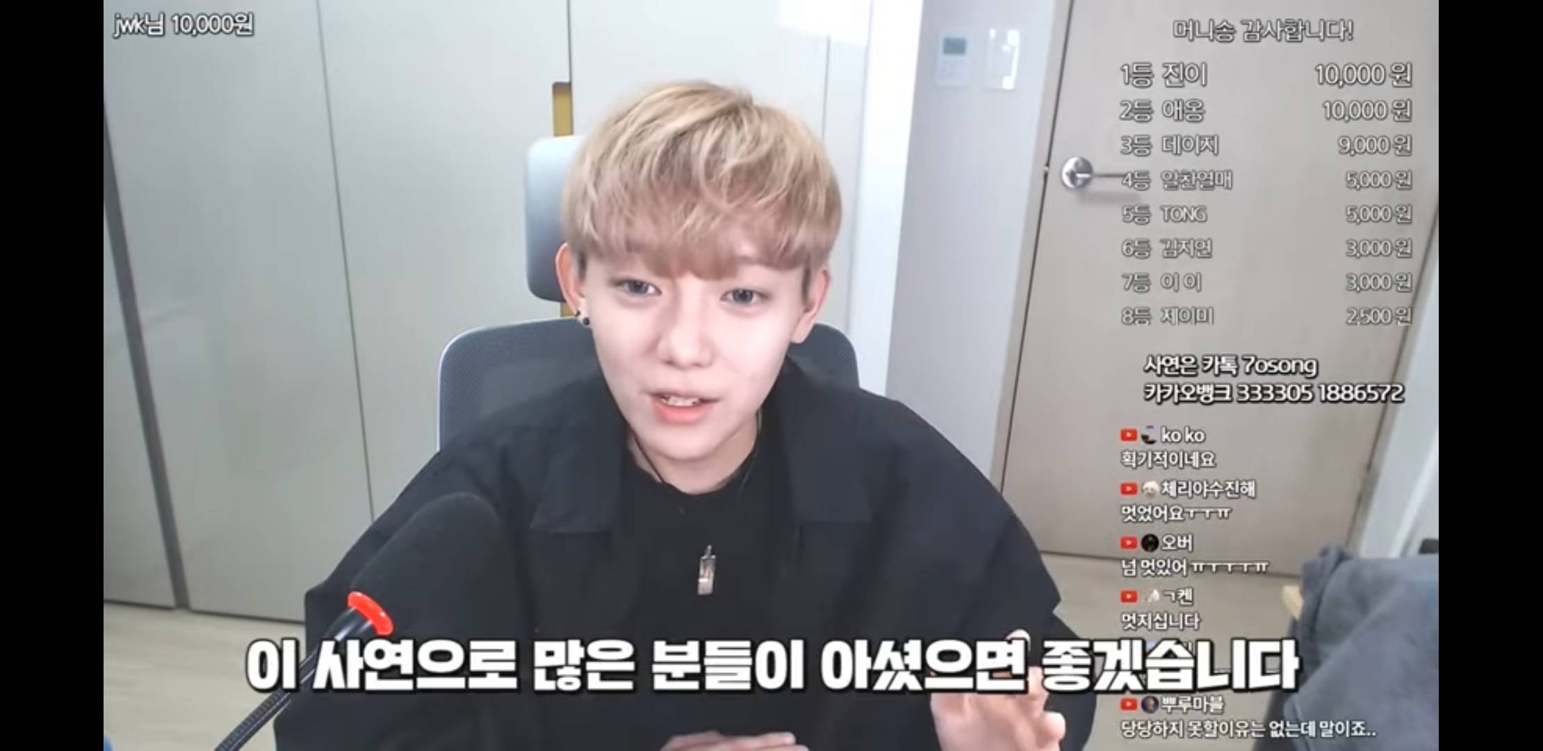 단지 같은반 남자애를좋아해서 욕먹고 따돌림당한 사연자에게 눈에 띄지말라는 유튜버 | 인스티즈