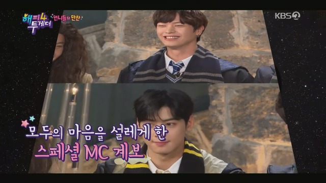 눈요기가 없어서 분노하는 박미선 | 인스티즈