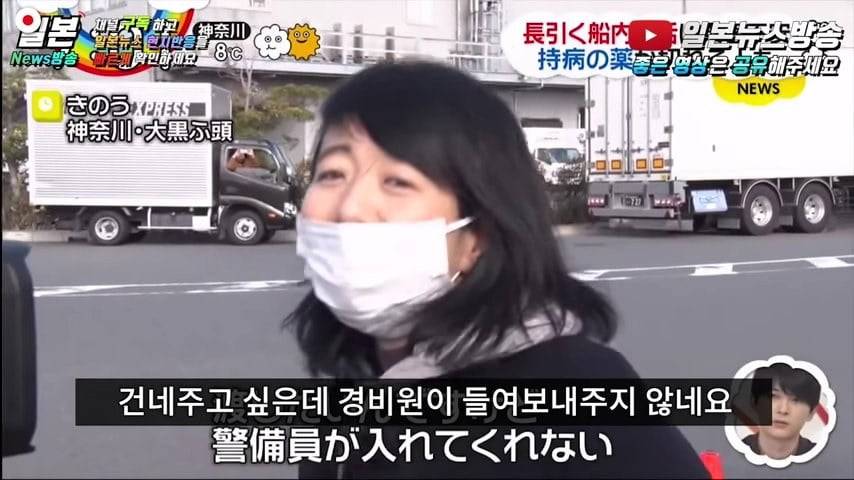 크루즈국에 약이 전달되지 않는 이유 | 인스티즈