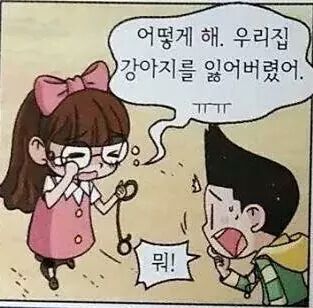 강아지에 대한 애정이 없는 주인 | 인스티즈