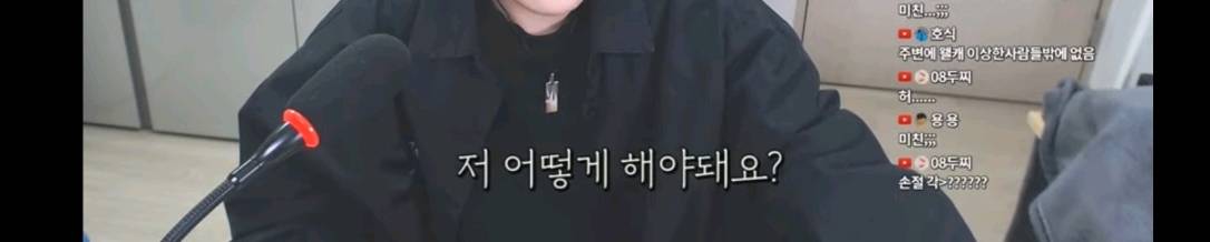 단지 같은반 남자애를좋아해서 욕먹고 따돌림당한 사연자에게 눈에 띄지말라는 유튜버 | 인스티즈