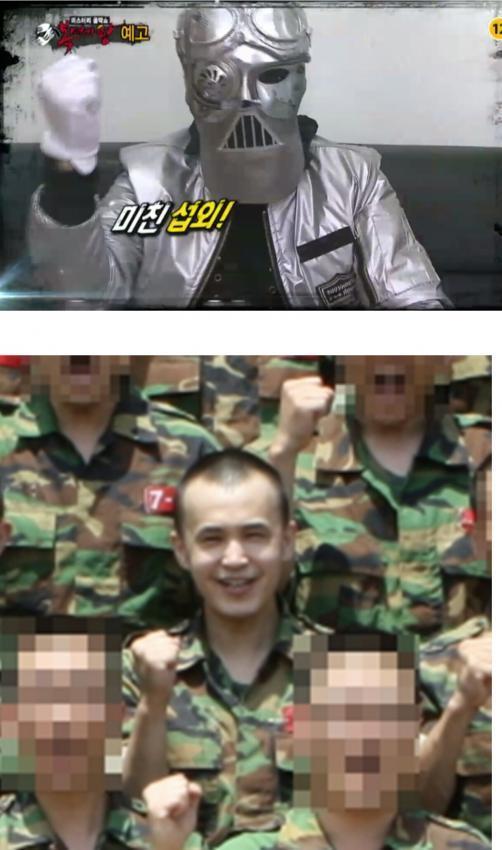 복면가왕 네티즌 설레발 레전드.jpg | 인스티즈