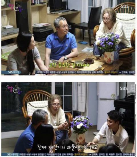 할머니가 손녀에게 전하는 인생의 진리 | 인스티즈