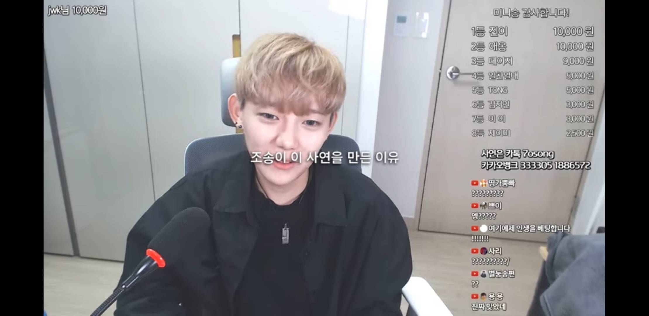 단지 같은반 남자애를좋아해서 욕먹고 따돌림당한 사연자에게 눈에 띄지말라는 유튜버 | 인스티즈