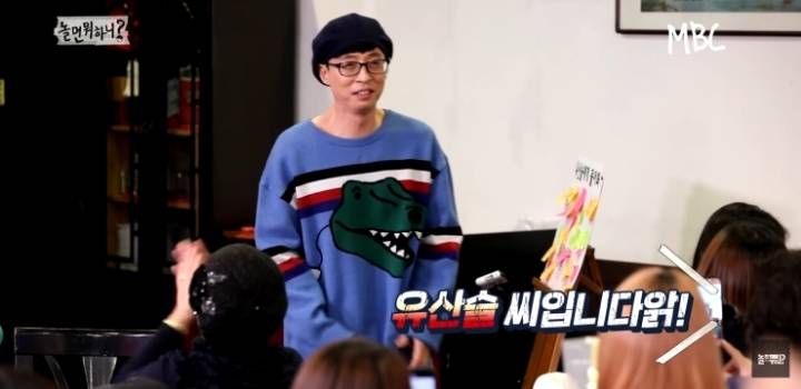 연예인만 모르는 팬미팅.jpg | 인스티즈