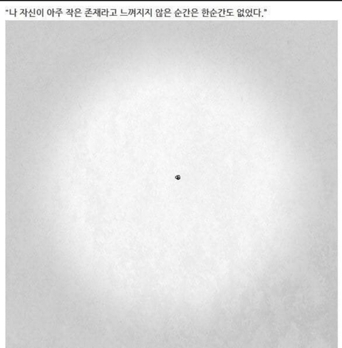 그림으로 표현한 우울증 | 인스티즈