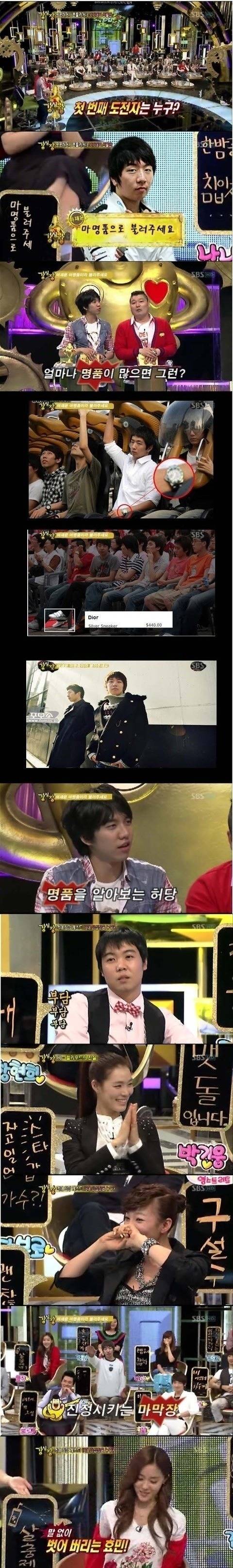 마명품이라 불러주세요 | 인스티즈