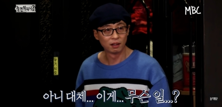 연예인만 모르는 팬미팅.jpg | 인스티즈