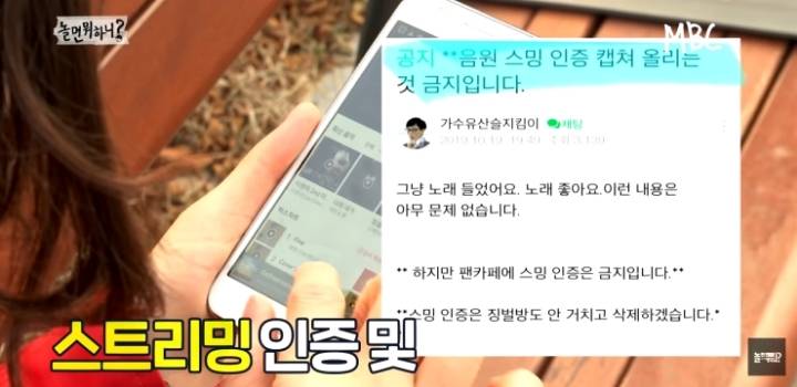 연예인만 모르는 팬미팅.jpg | 인스티즈