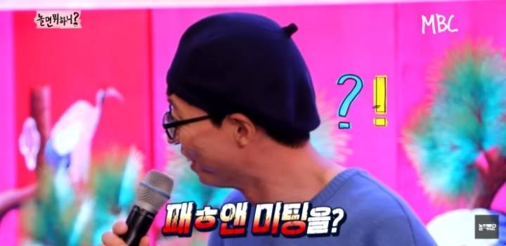 연예인만 모르는 팬미팅.jpg | 인스티즈