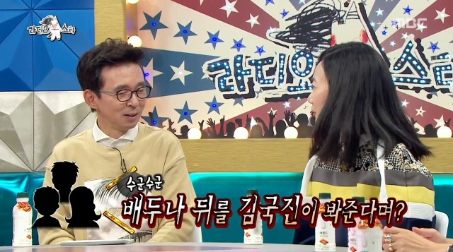 [라디오스타] 데뷔초에 김국진이 배두나 뒤를 봐준다는 소문이 난 이유 | 인스티즈