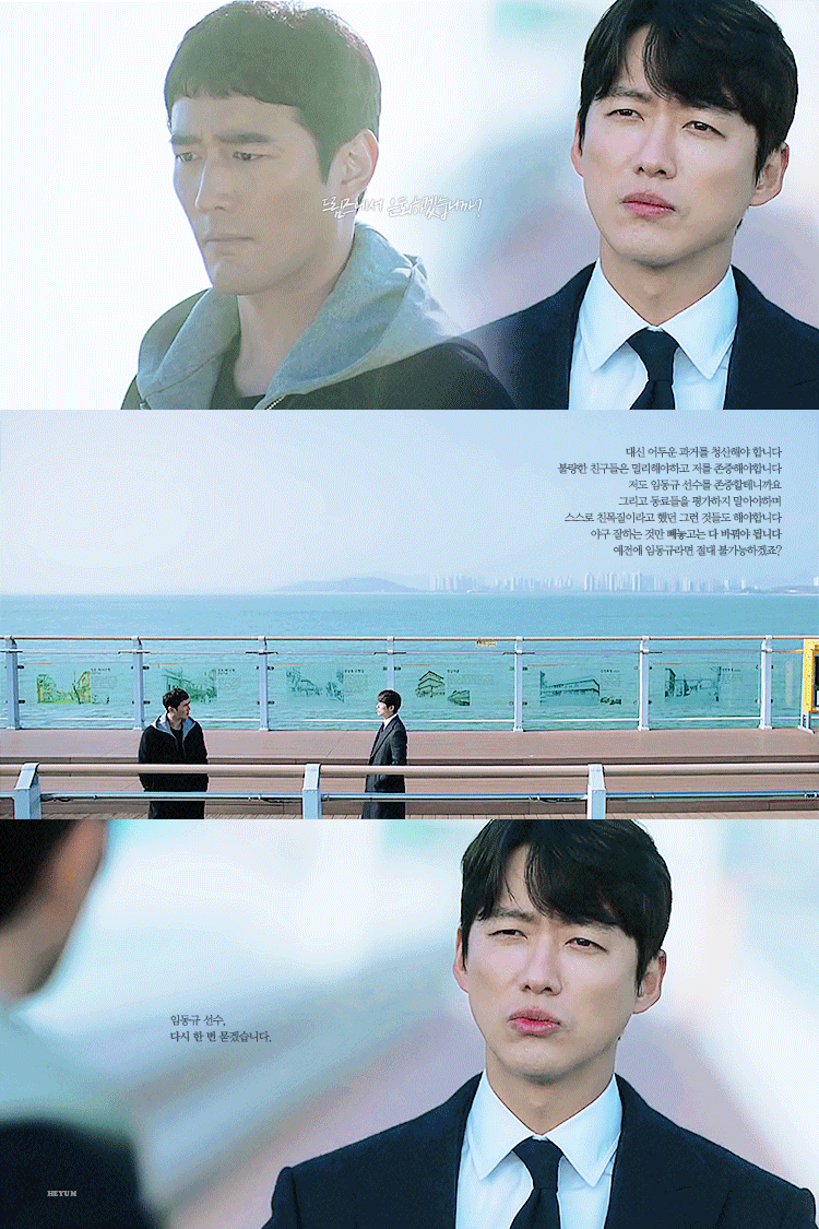 [스토브리그] 팬들이 울면서 품자마자 골때리는 캐릭터 | 인스티즈