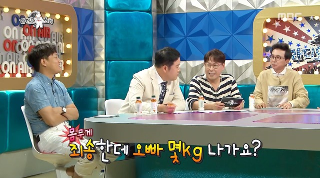 [라디오스타] 데뷔초에 김국진이 배두나 뒤를 봐준다는 소문이 난 이유 | 인스티즈