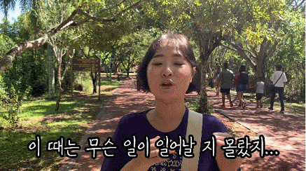한국 유튜버 라이브 인종차별 모음 .gif | 인스티즈