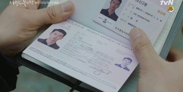 [사랑의불시착] 충격 그 자체인 리정혁 여권사진... | 인스티즈