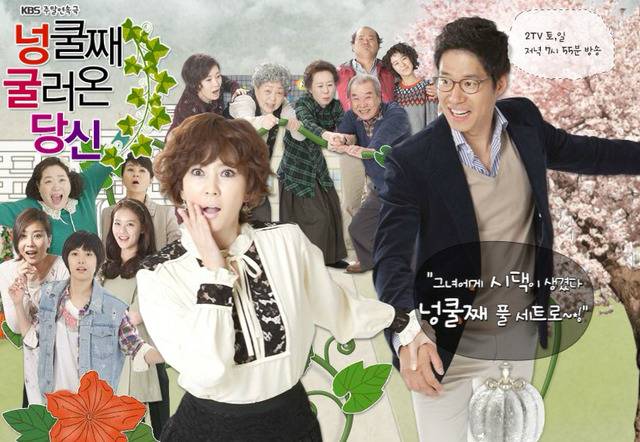 넝쿨당 vs 아이가다섯 vs 아버지가 이상해 | 인스티즈