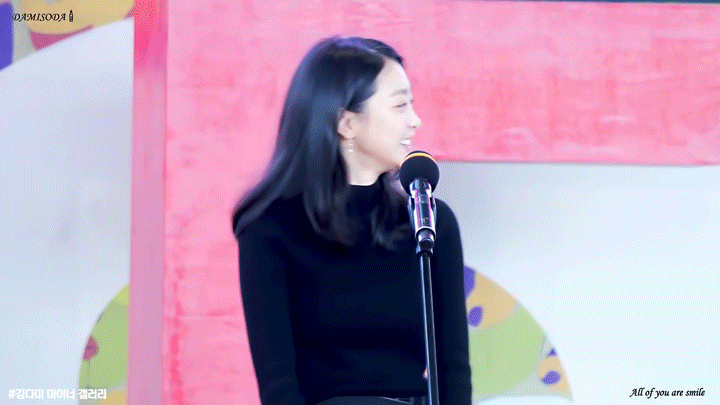 담이 담이 김다미 | 인스티즈