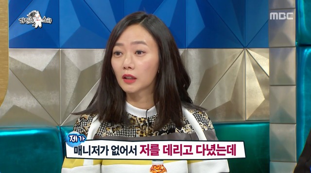 [라디오스타] 데뷔초에 김국진이 배두나 뒤를 봐준다는 소문이 난 이유 | 인스티즈