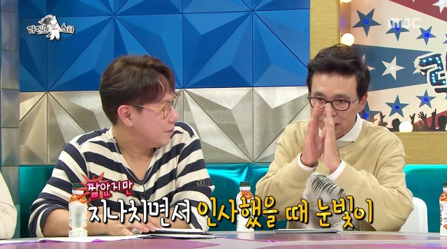 [라디오스타] 데뷔초에 김국진이 배두나 뒤를 봐준다는 소문이 난 이유 | 인스티즈