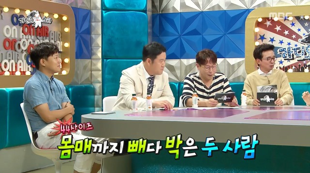 [라디오스타] 데뷔초에 김국진이 배두나 뒤를 봐준다는 소문이 난 이유 | 인스티즈